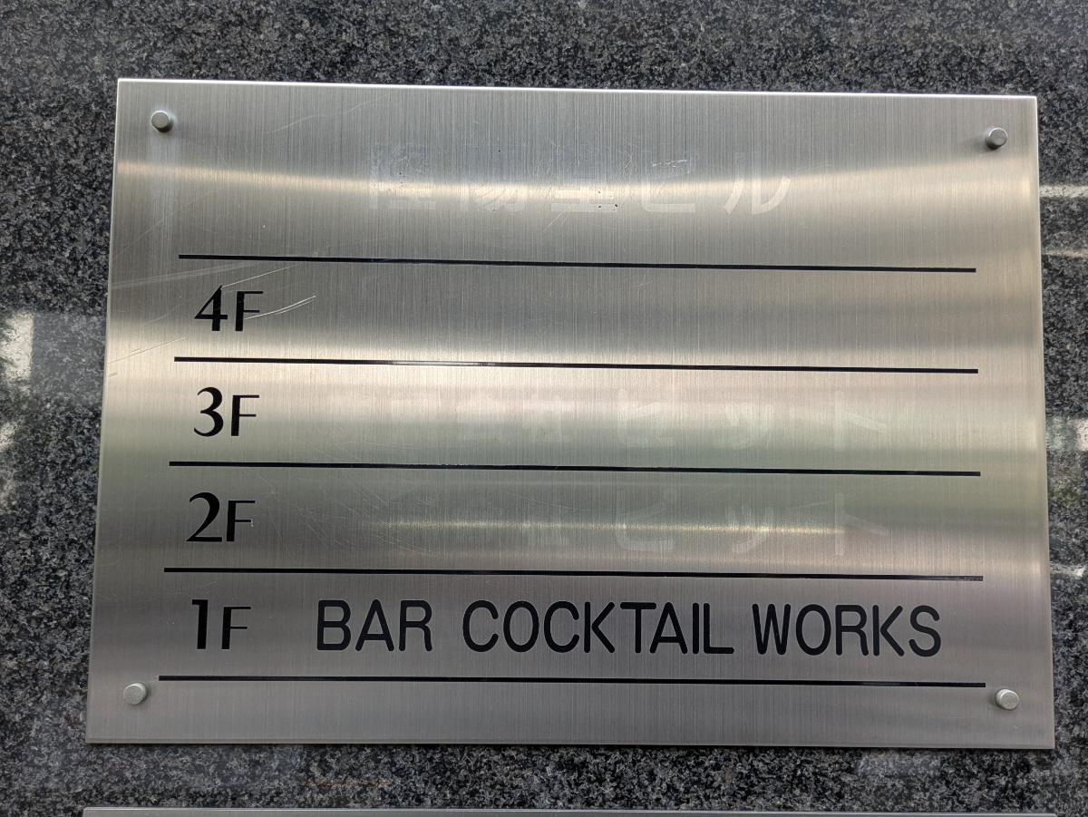 fresh/building/J00100392762_12