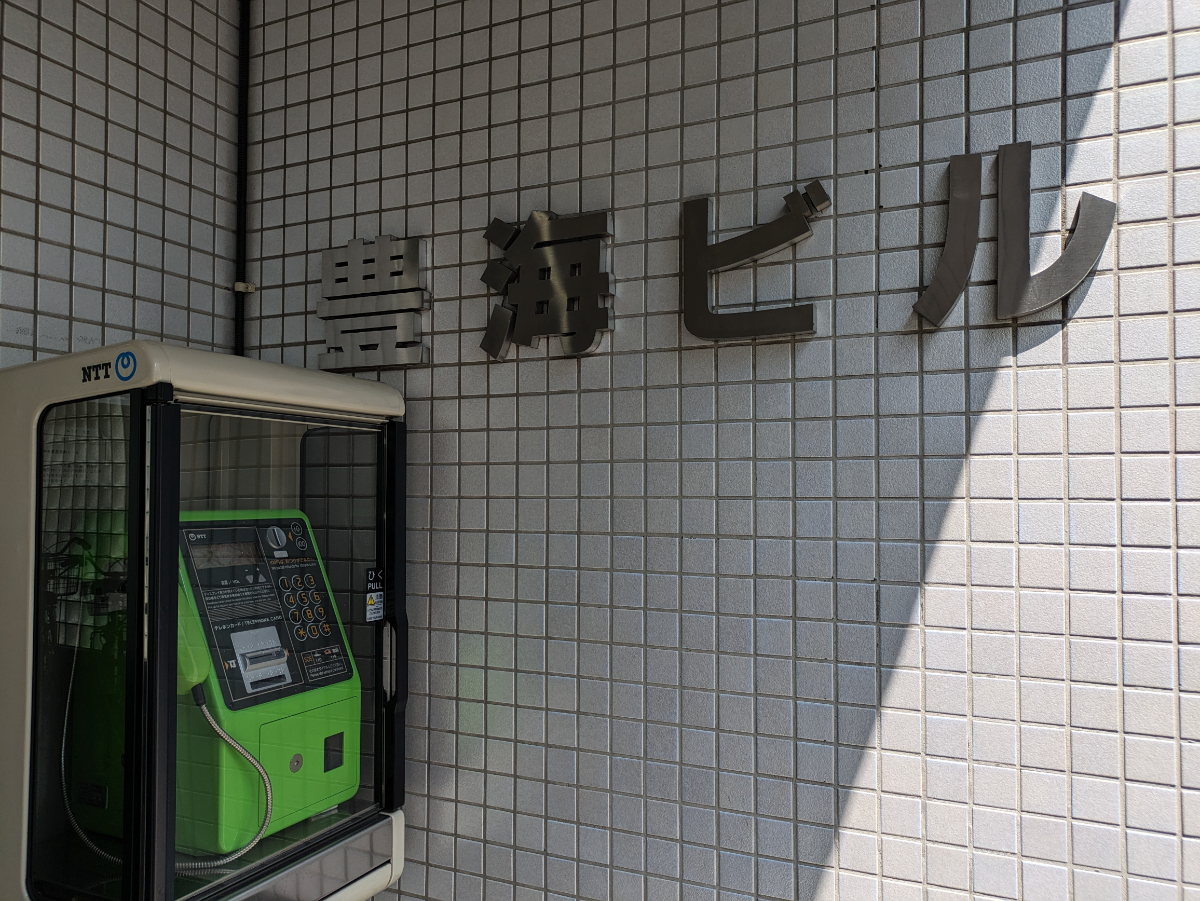 fresh/building/J00100392771_10