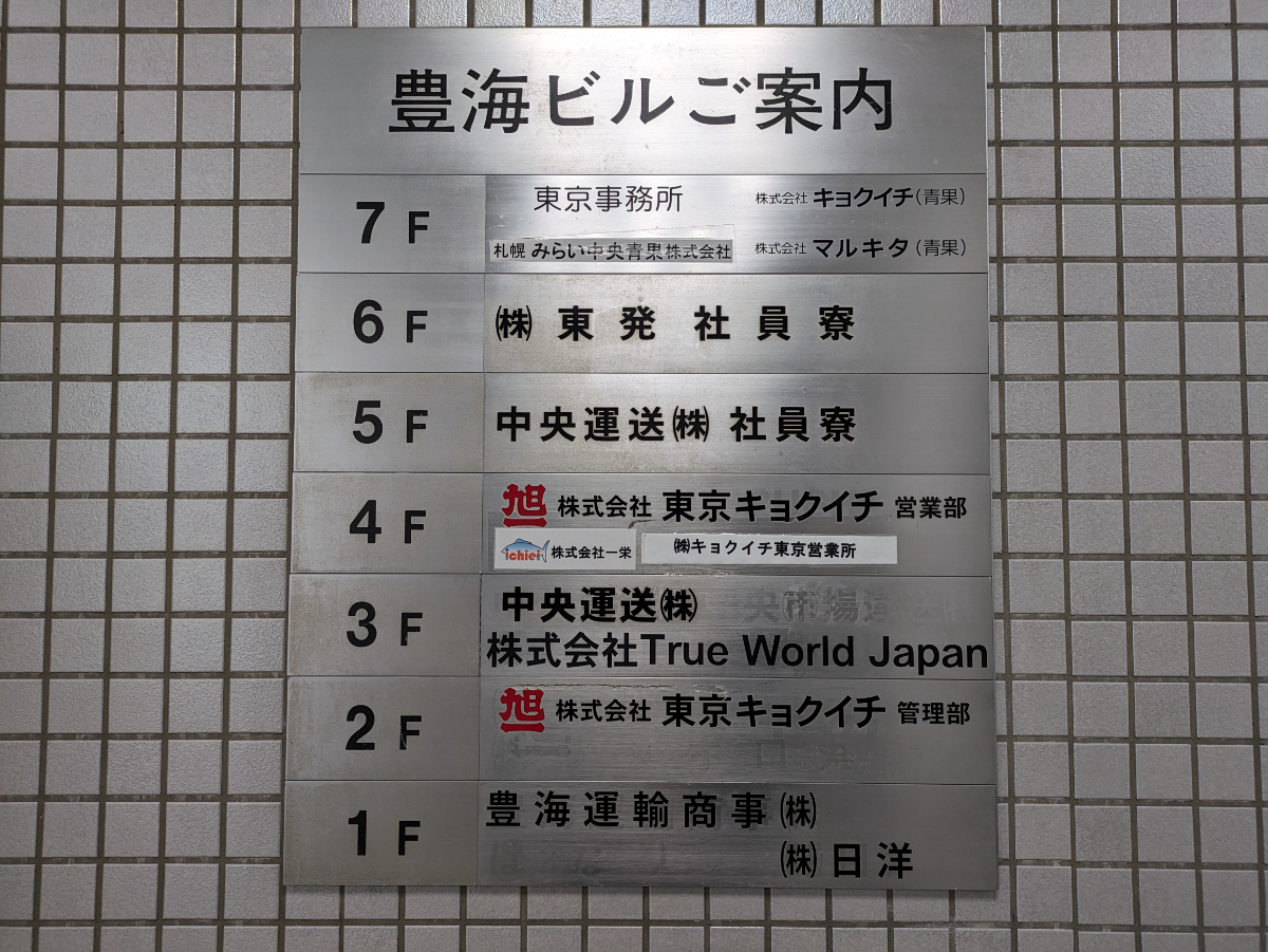 fresh/building/J00100392771_67