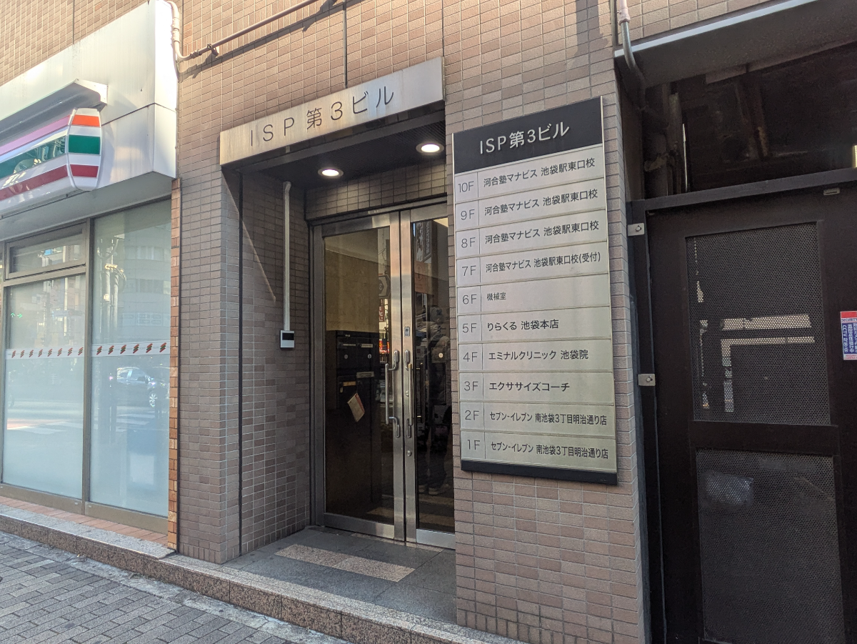 fresh/building/J00100392772_3