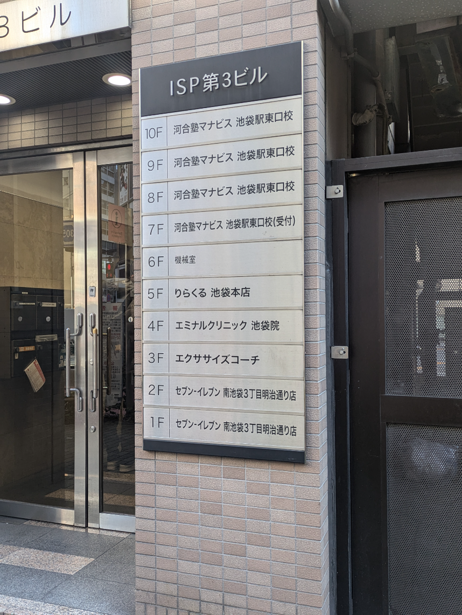 fresh/building/J00100392772_67