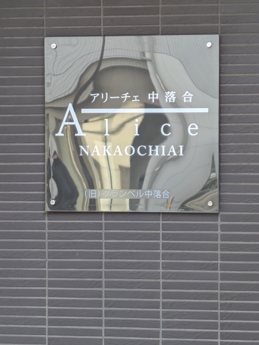 fresh/building/J00100392775_7