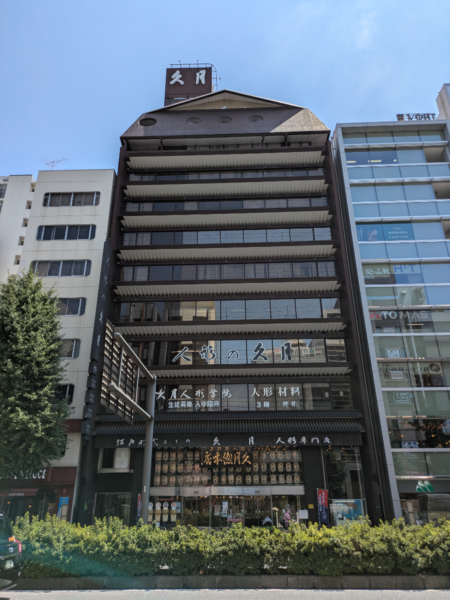 fresh/building/J00100392780_1