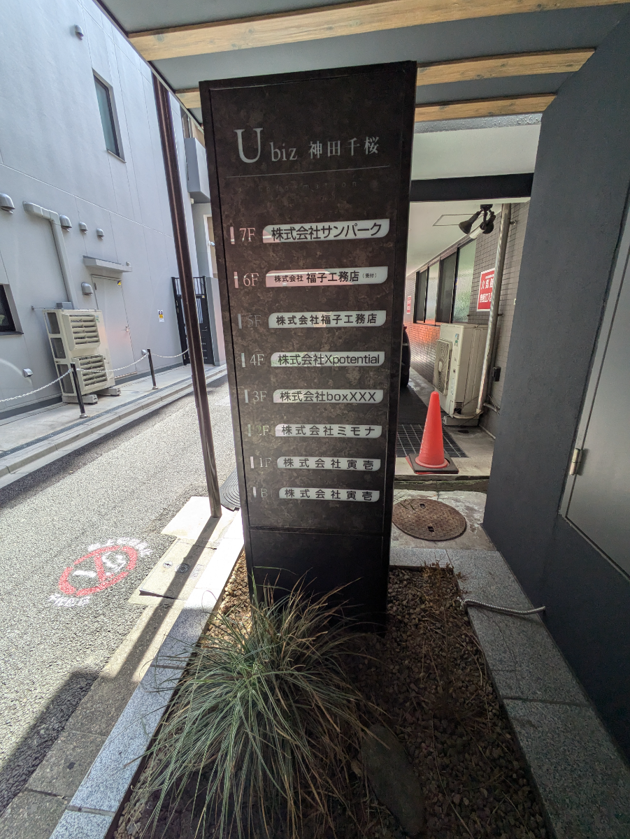 fresh/building/J00100392791_67