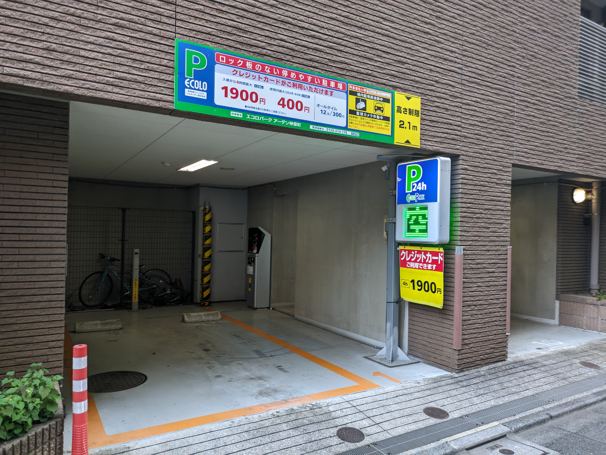 fresh/building/J00100392794_10