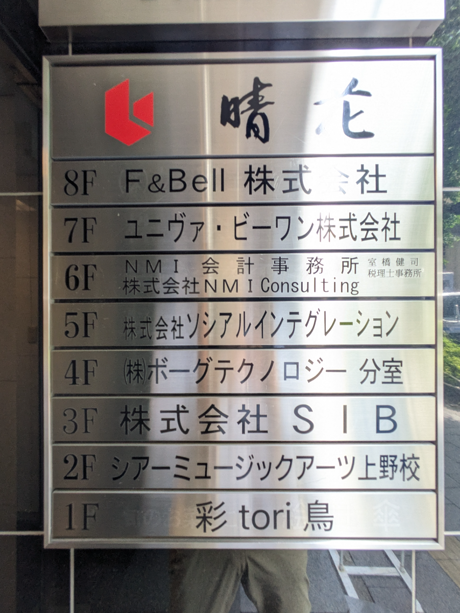 fresh/building/J00100392804_67