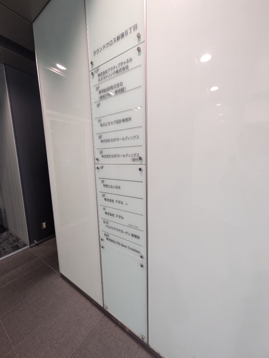 fresh/building/J00100392807_10