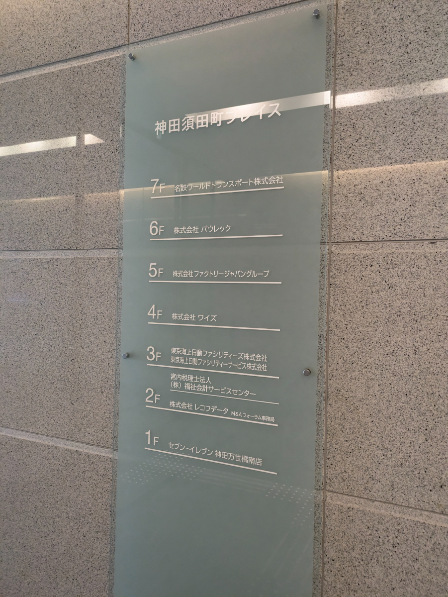 fresh/building/J00100392814_67