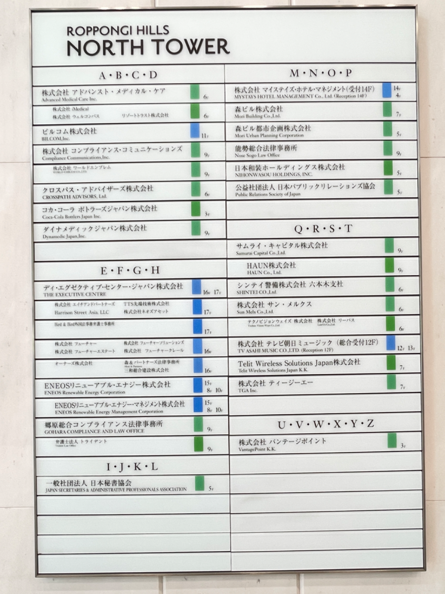 fresh/building/J00100392816_67