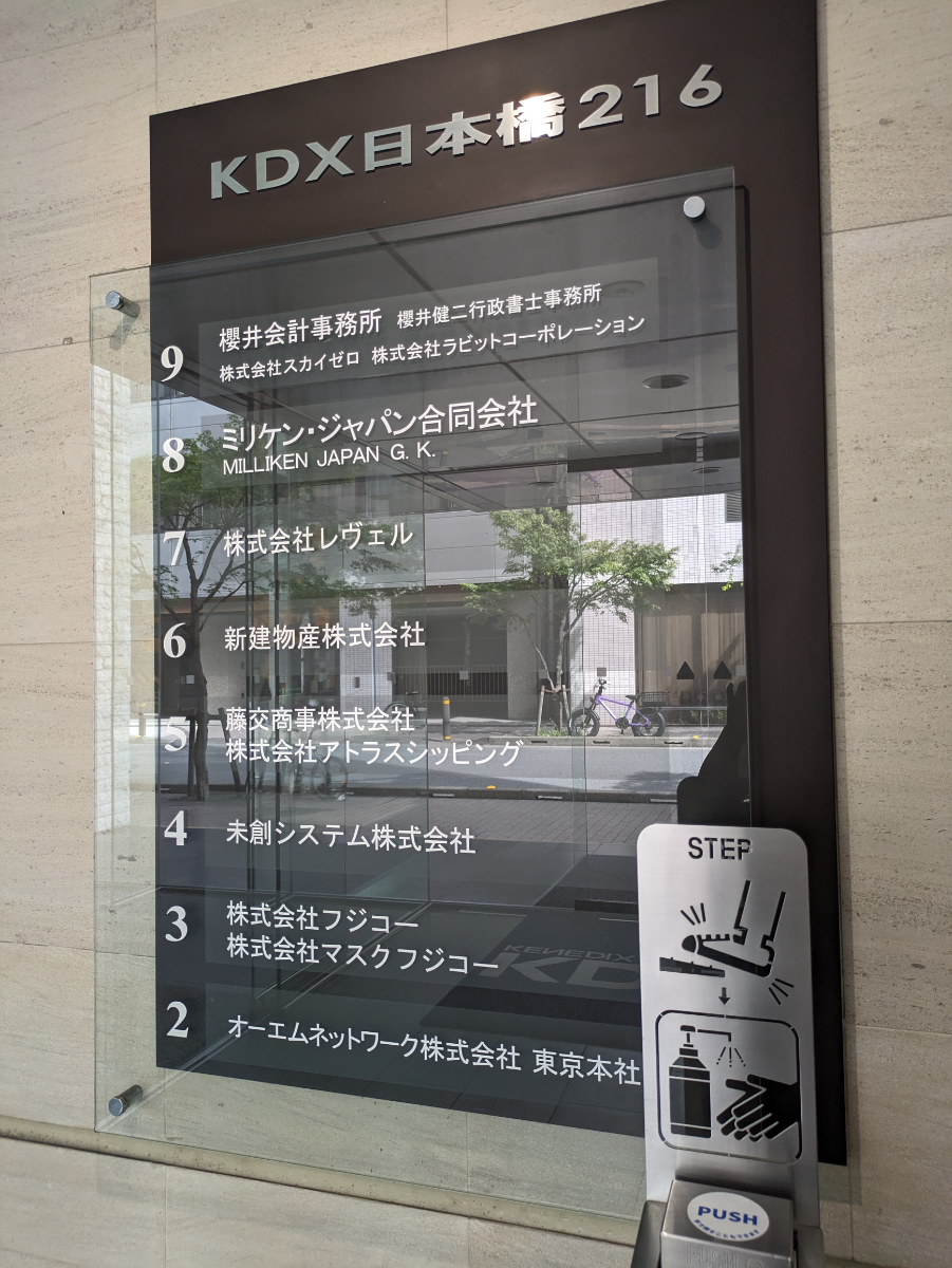 fresh/building/J00100392818_67