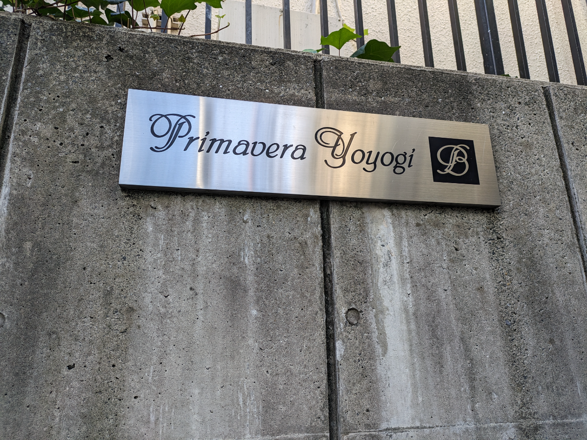 fresh/building/J00100392822_9