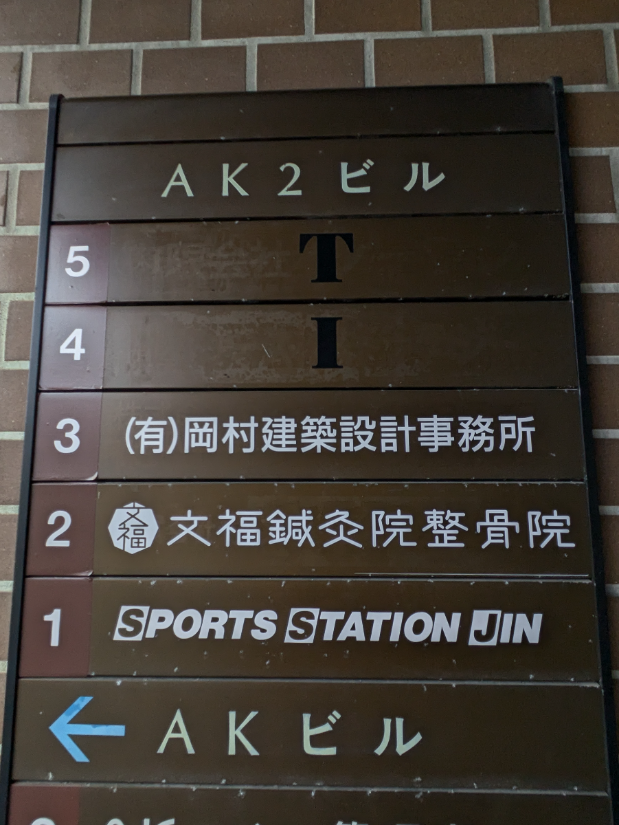 fresh/building/J00100392824_67