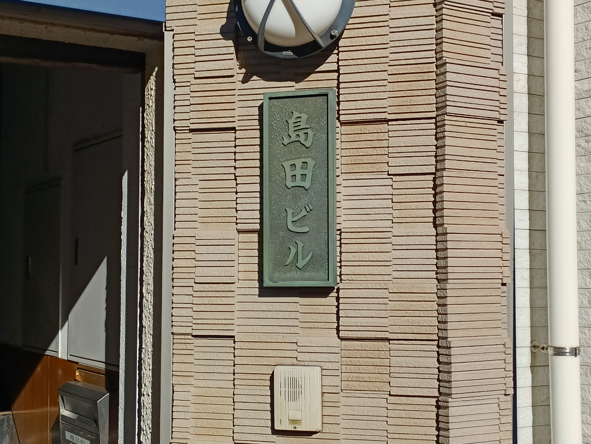 fresh/building/J00100392836_8