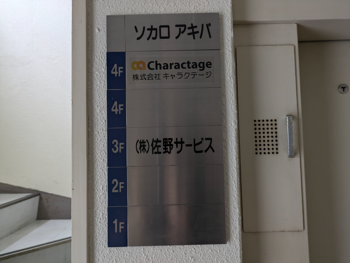 fresh/building/J00100392850_67