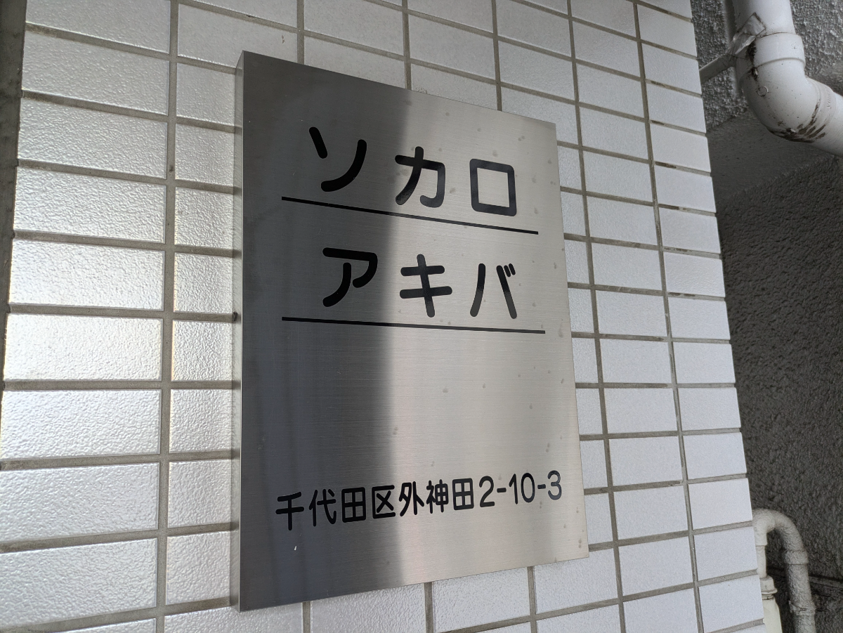 fresh/building/J00100392850_7