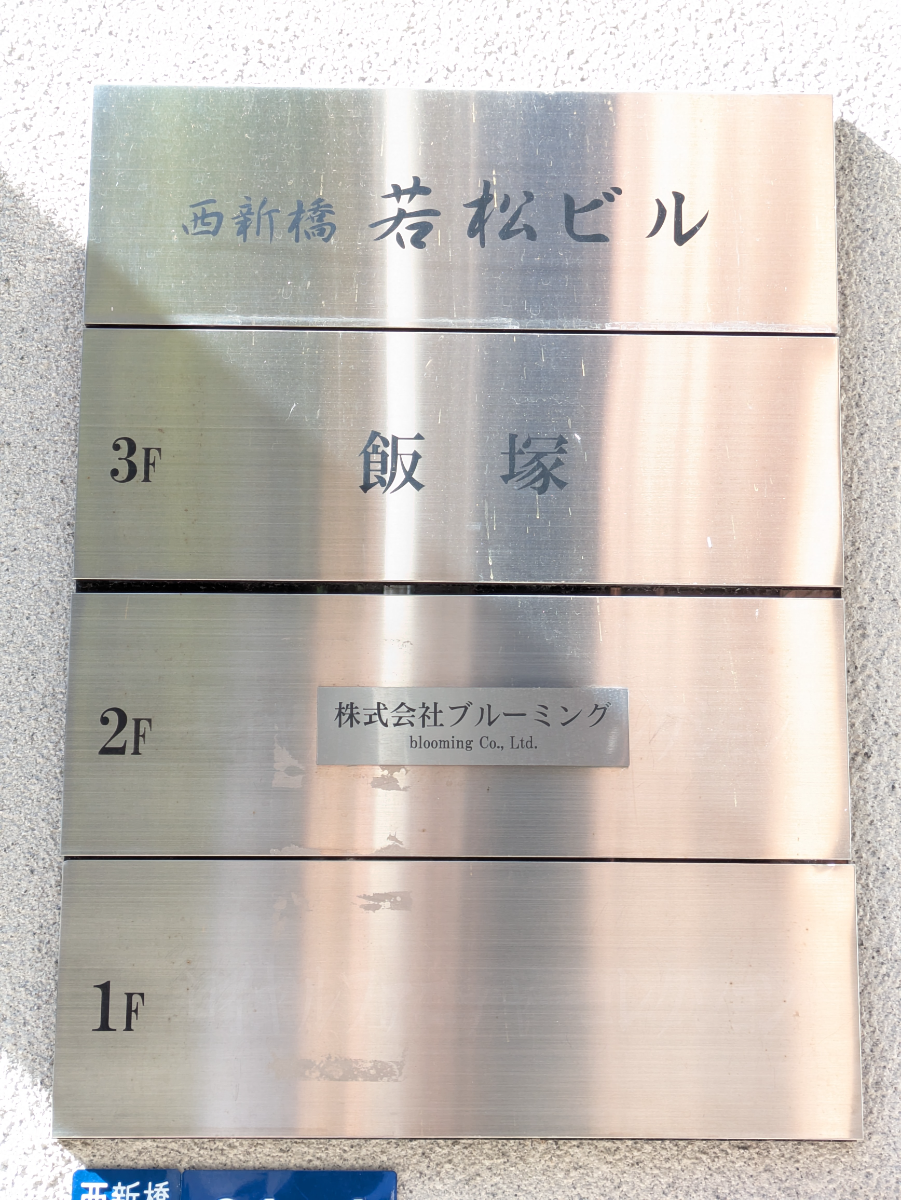 fresh/building/J00100392855_67