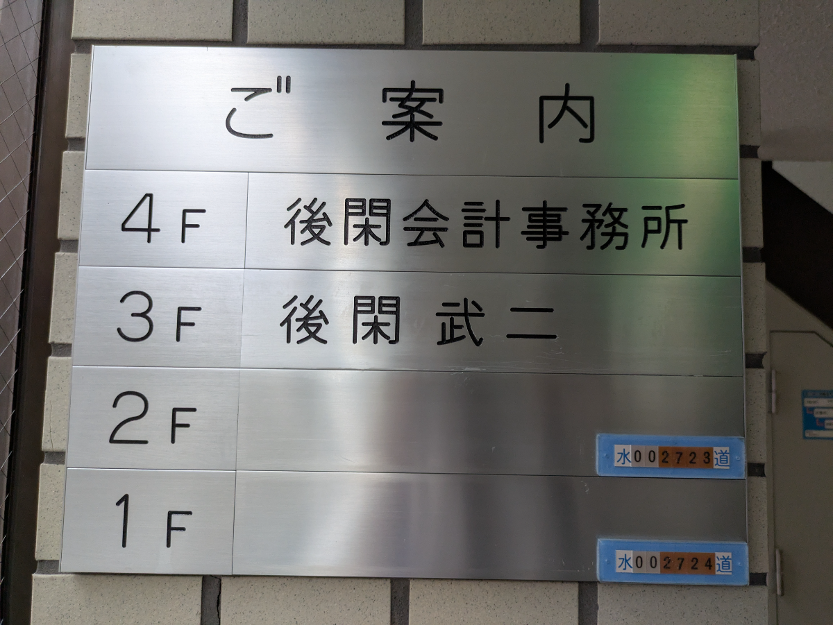 fresh/building/J00100392856_67