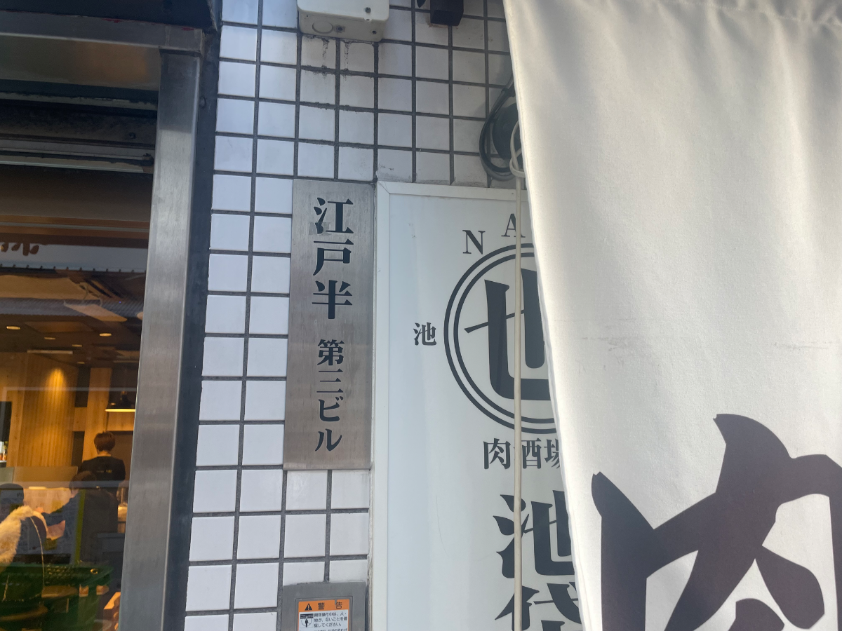 fresh/building/J00100392863_7