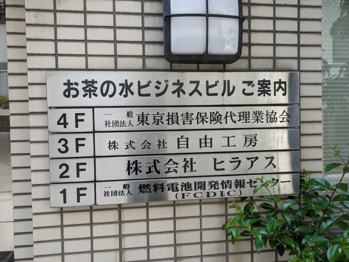 fresh/building/J00100392866_67