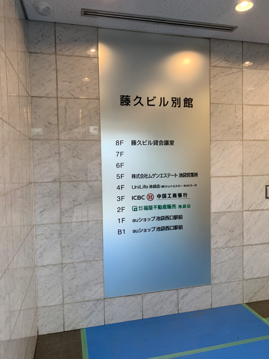 fresh/building/J00100392872_67