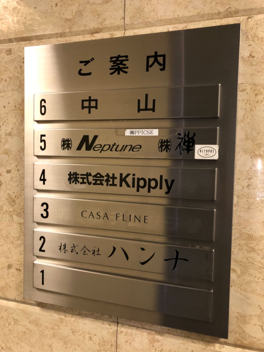 fresh/building/J00100392876_67