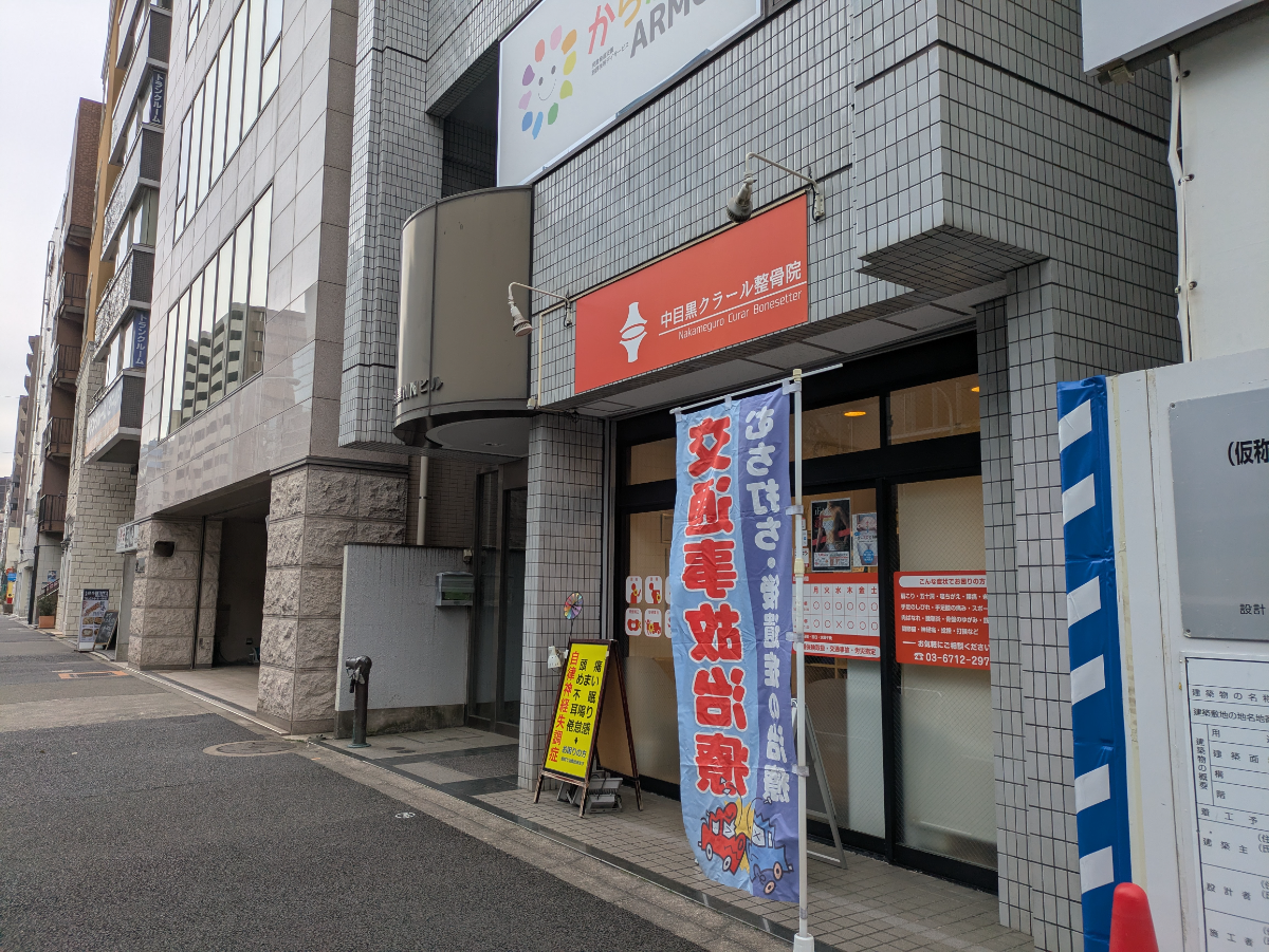 fresh/building/J00100392876_9