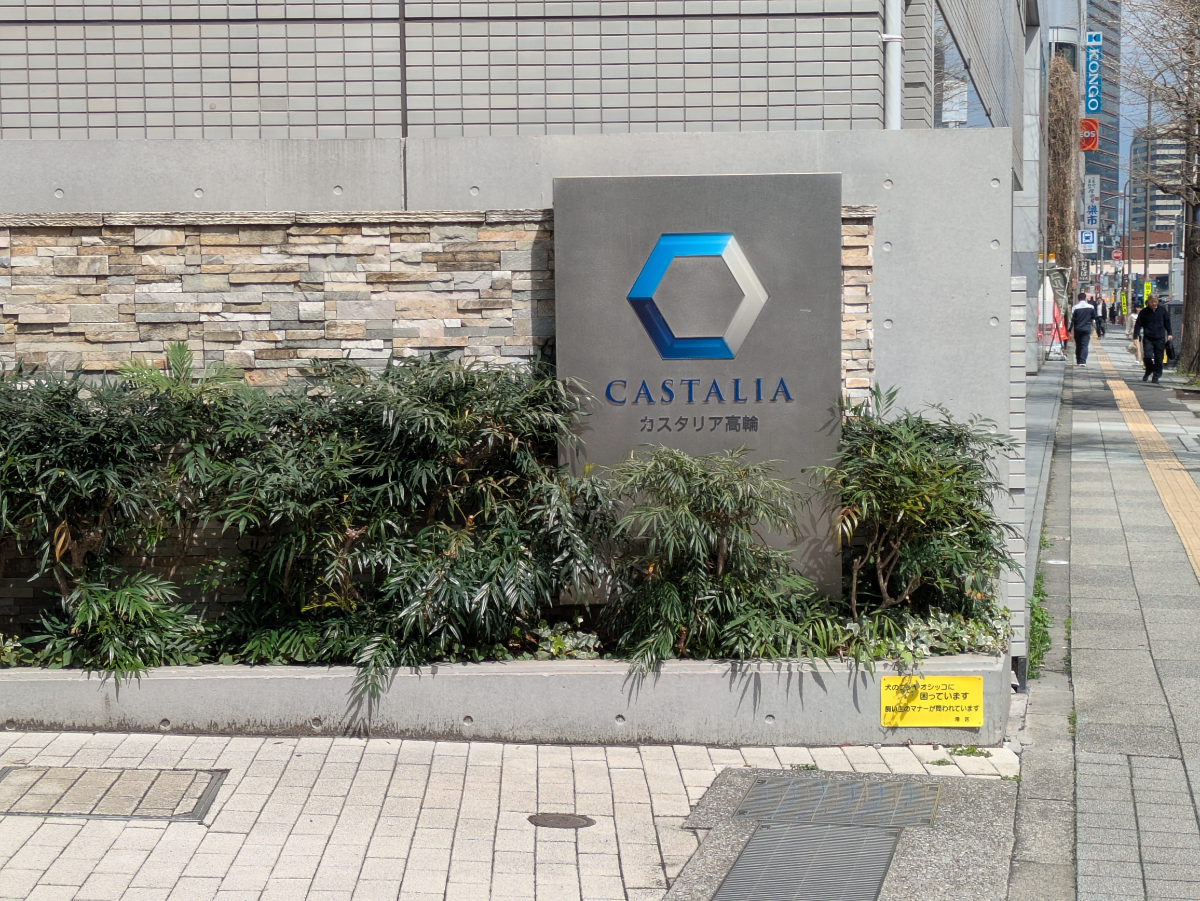 fresh/building/J00100392881_12