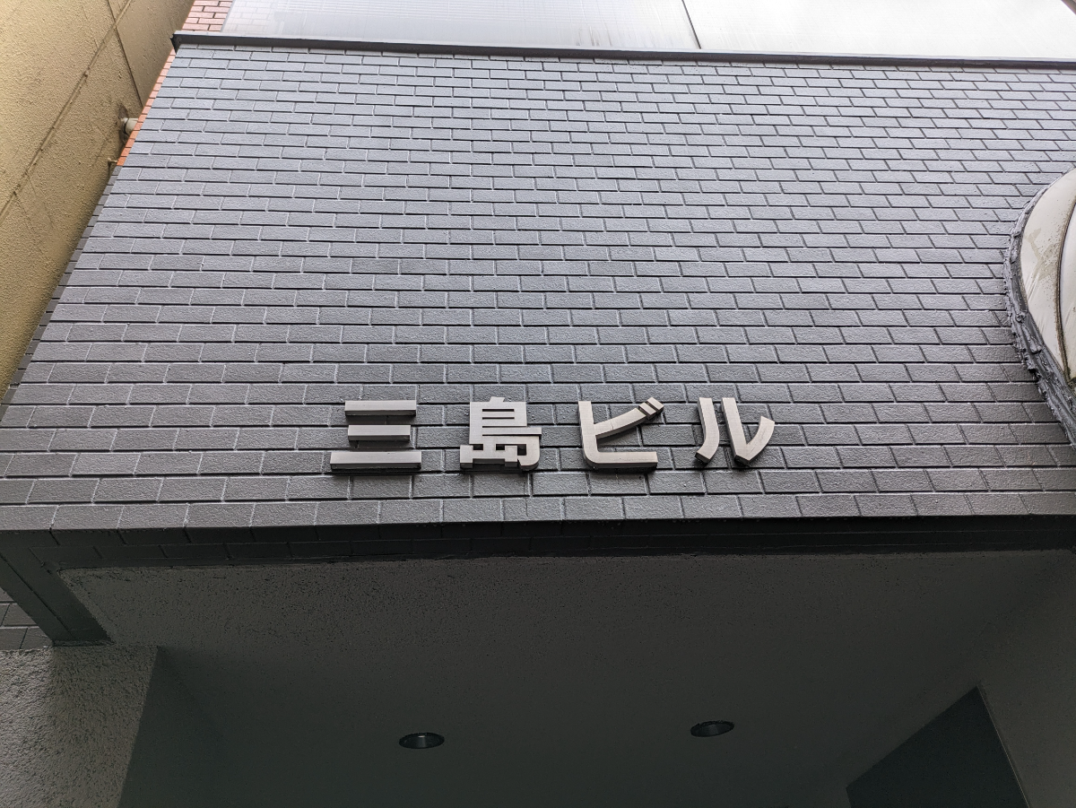 fresh/building/J00100392891_8