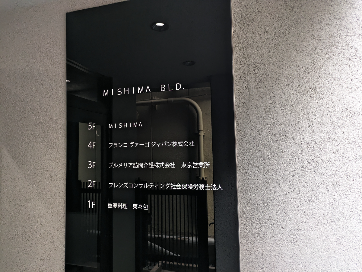 fresh/building/J00100392891_9