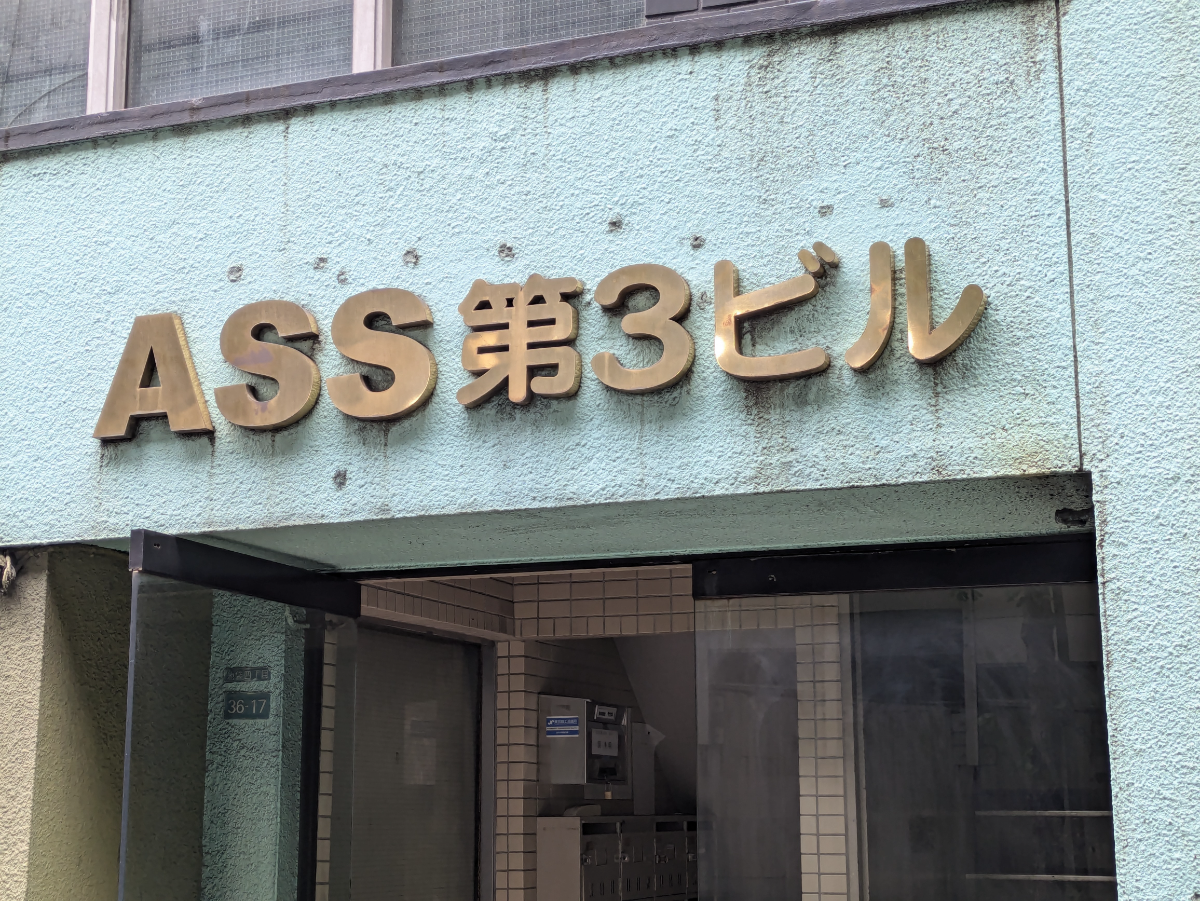 fresh/building/J00100392894_8