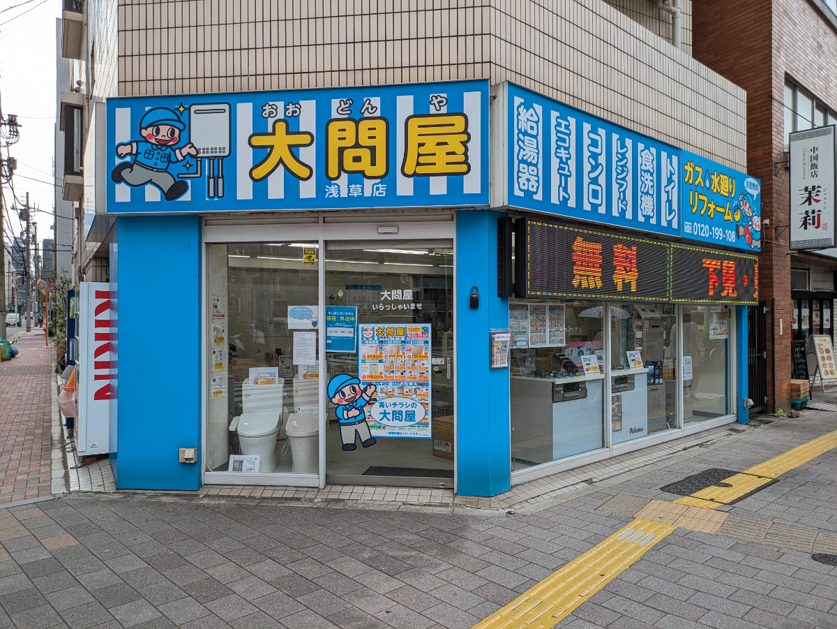 fresh/building/J00100392897_14