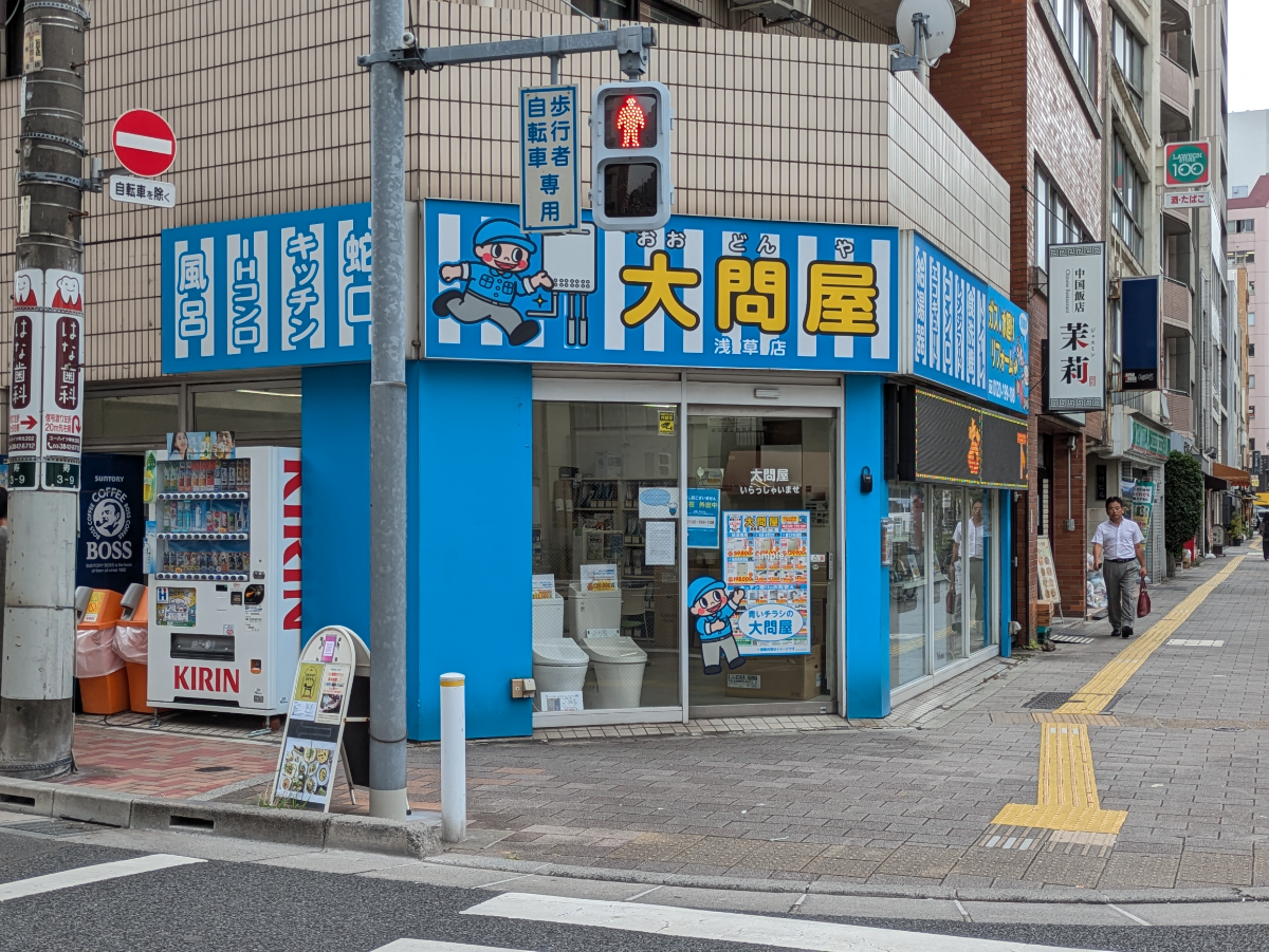 fresh/building/J00100392897_15