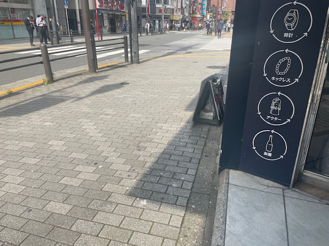 fresh/building/J00100392898_2