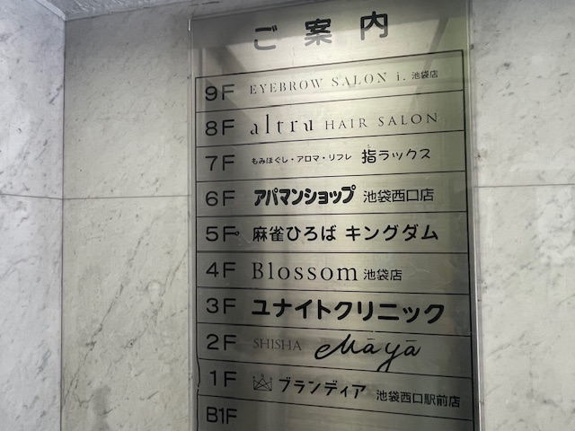 fresh/building/J00100392898_67