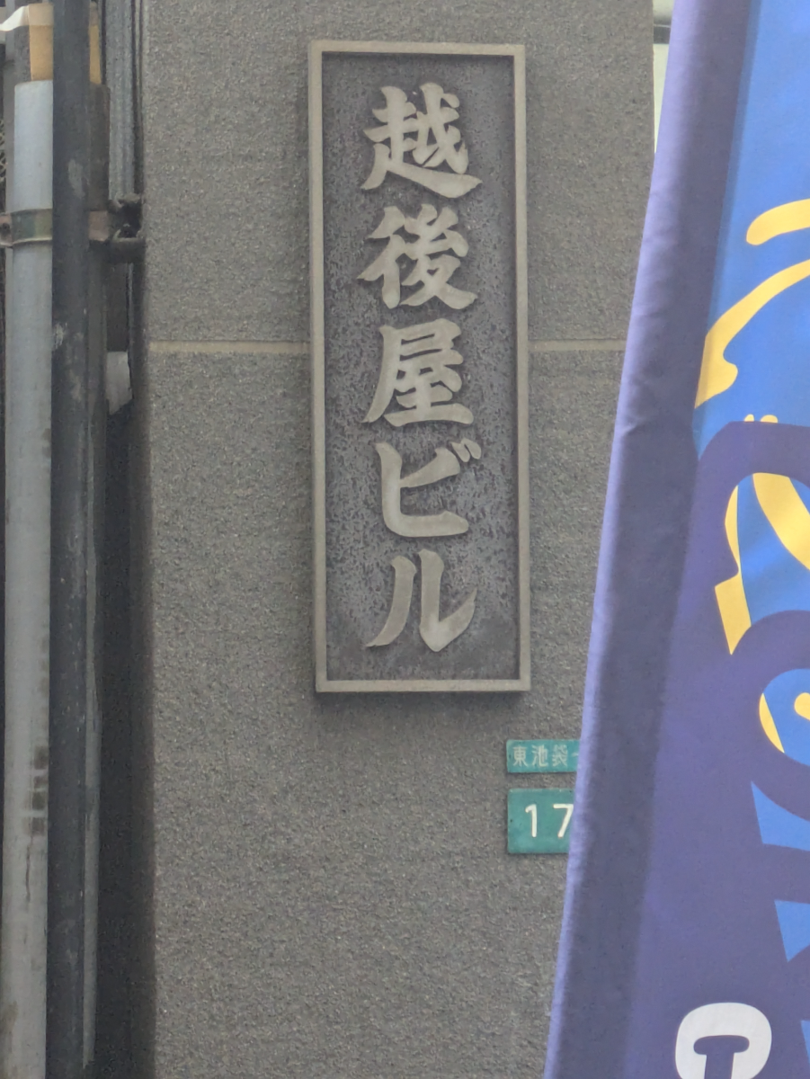 fresh/building/J00100392899_7