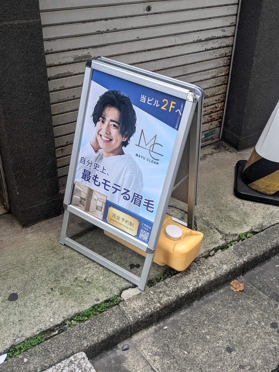 fresh/building/J00100392899_8