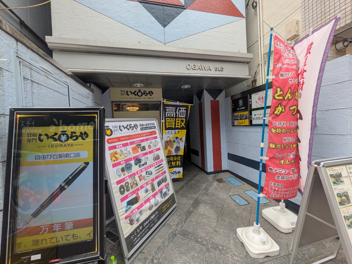 fresh/building/J00100392902_3