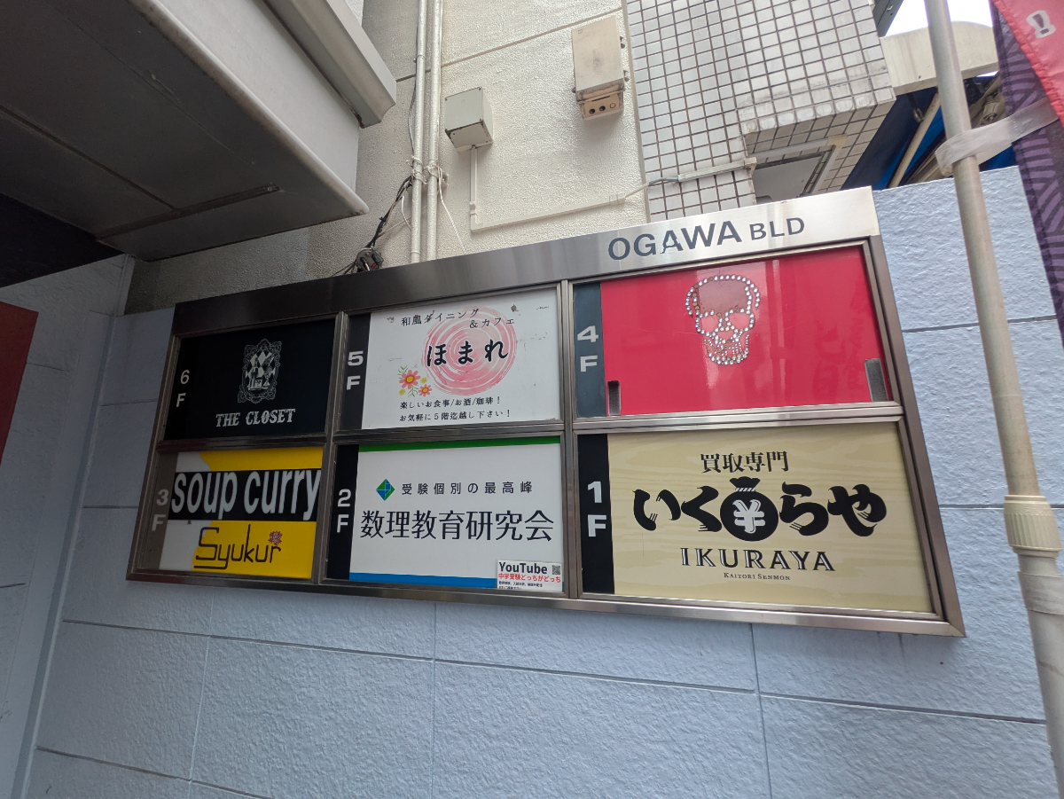 fresh/building/J00100392902_67