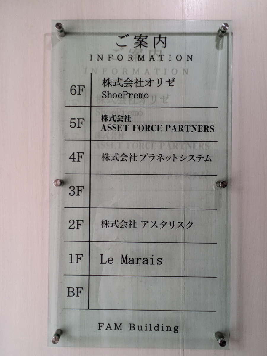 fresh/building/J00100392903_67