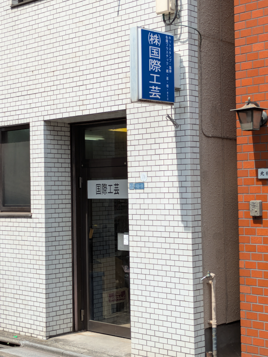 fresh/building/J00100392913_12