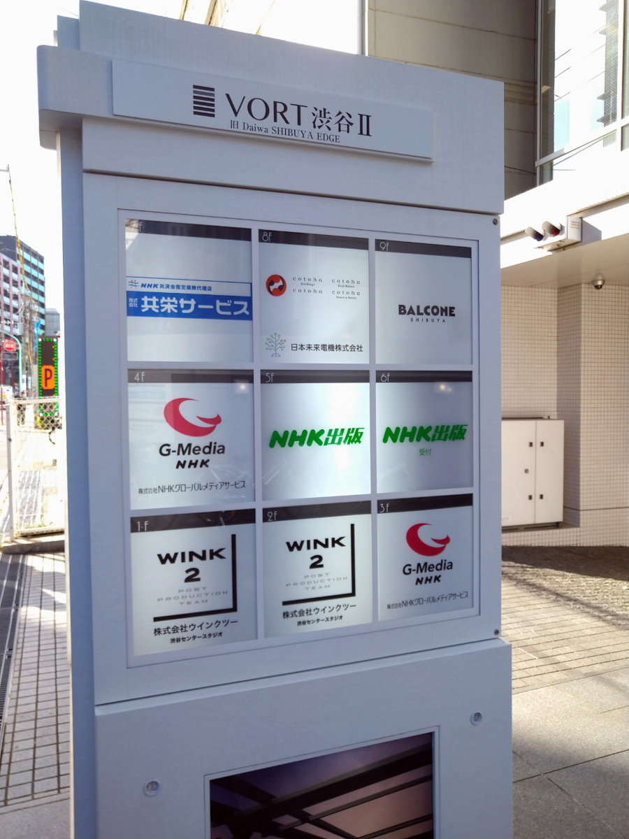 fresh/building/J00100392917_17