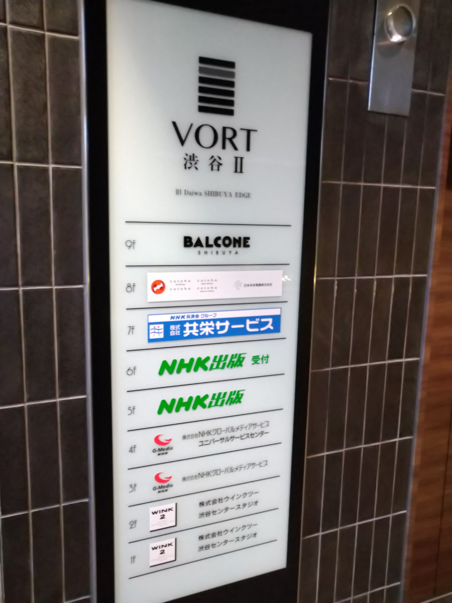 fresh/building/J00100392917_67