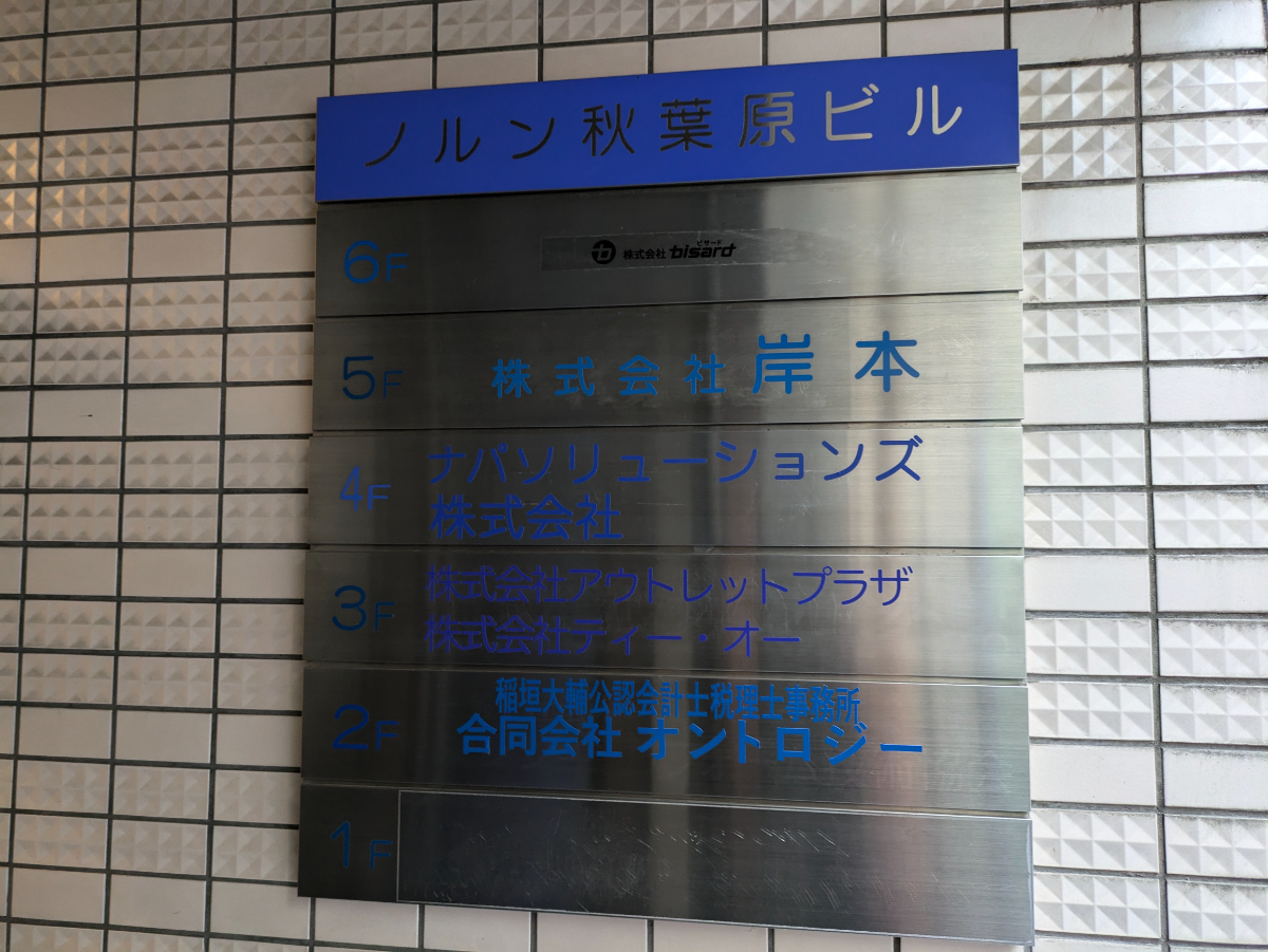 fresh/building/J00100392921_67