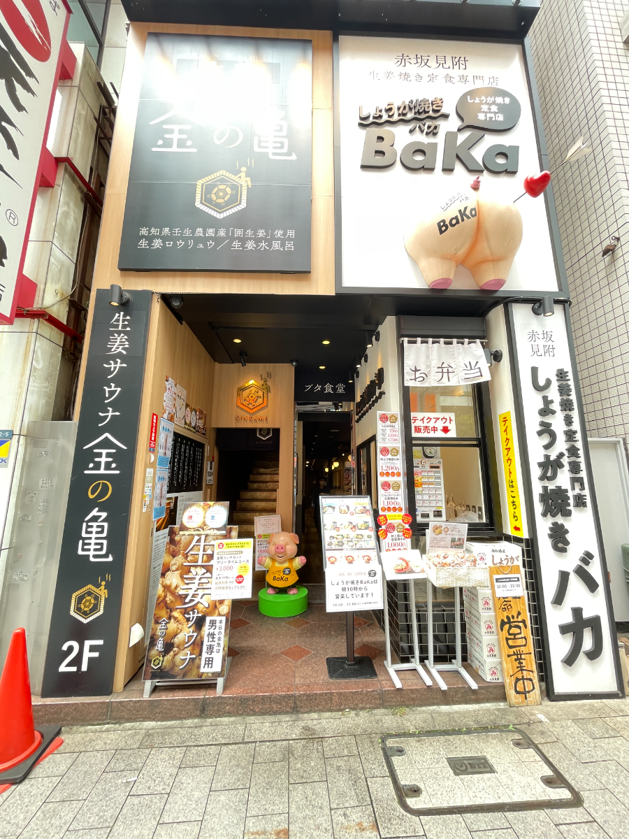 fresh/building/J00100392925_7