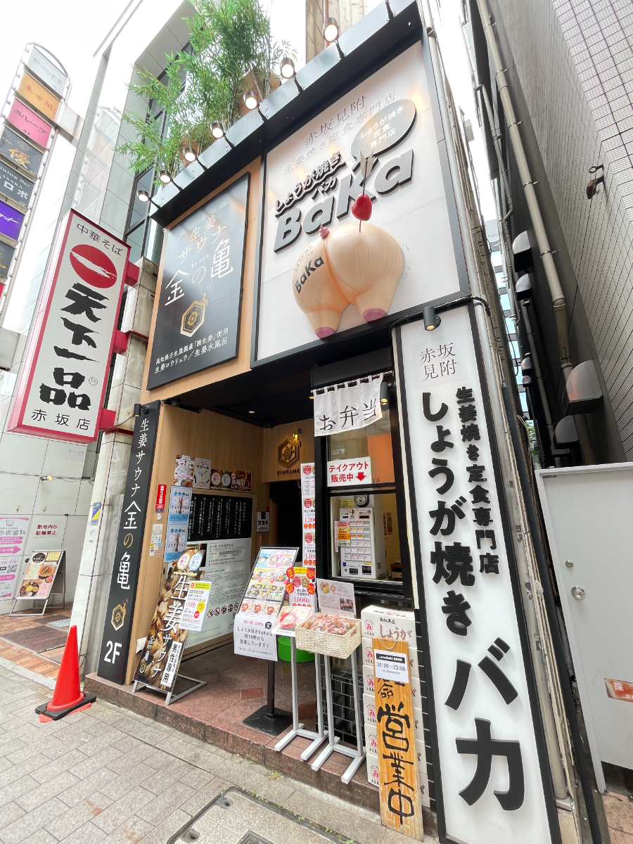 fresh/building/J00100392925_8