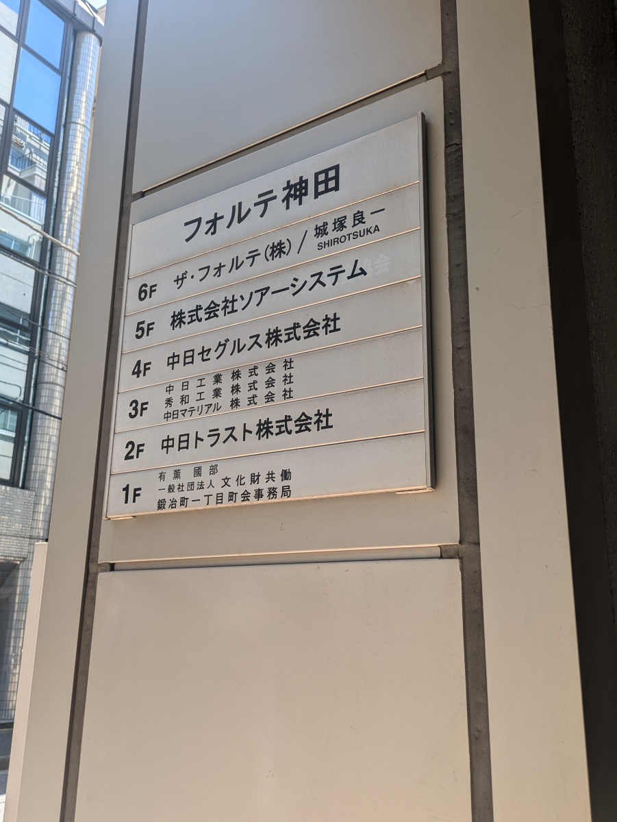 fresh/building/J00100392929_67