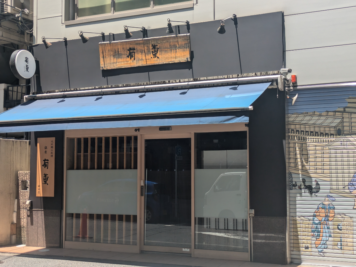 fresh/building/J00100392929_7