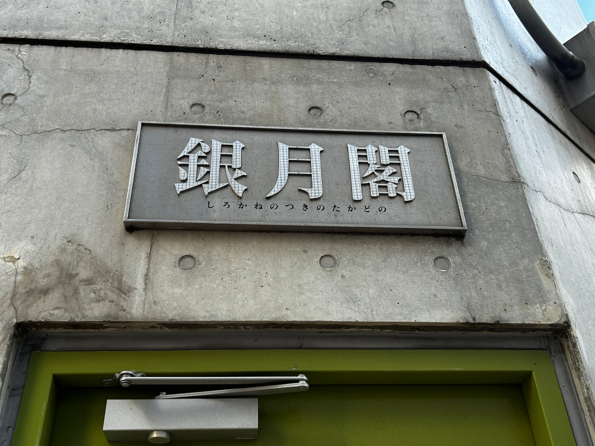 fresh/building/J00100392931_9