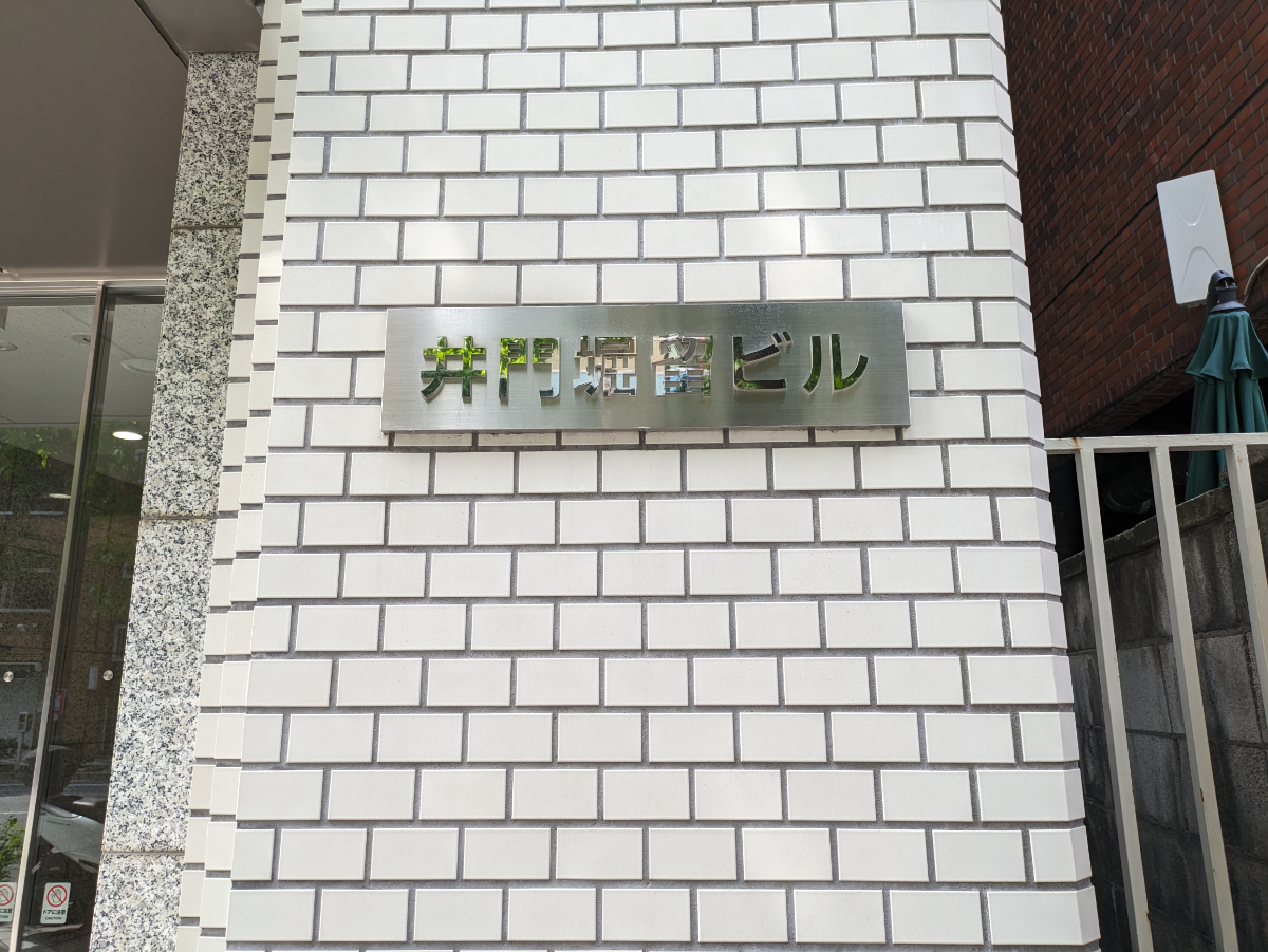 fresh/building/J00100392932_63