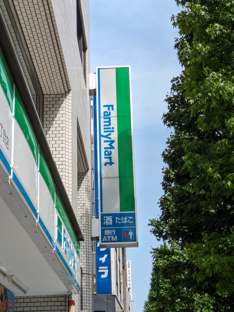 fresh/building/J00100392932_64